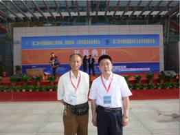 我厂参展第二届中国新疆国际工程机械及矿业博览会