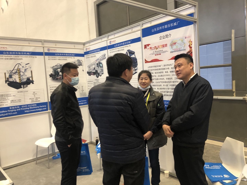 我厂应邀参加日照举行的中国智能装备（钻机）科技博览会