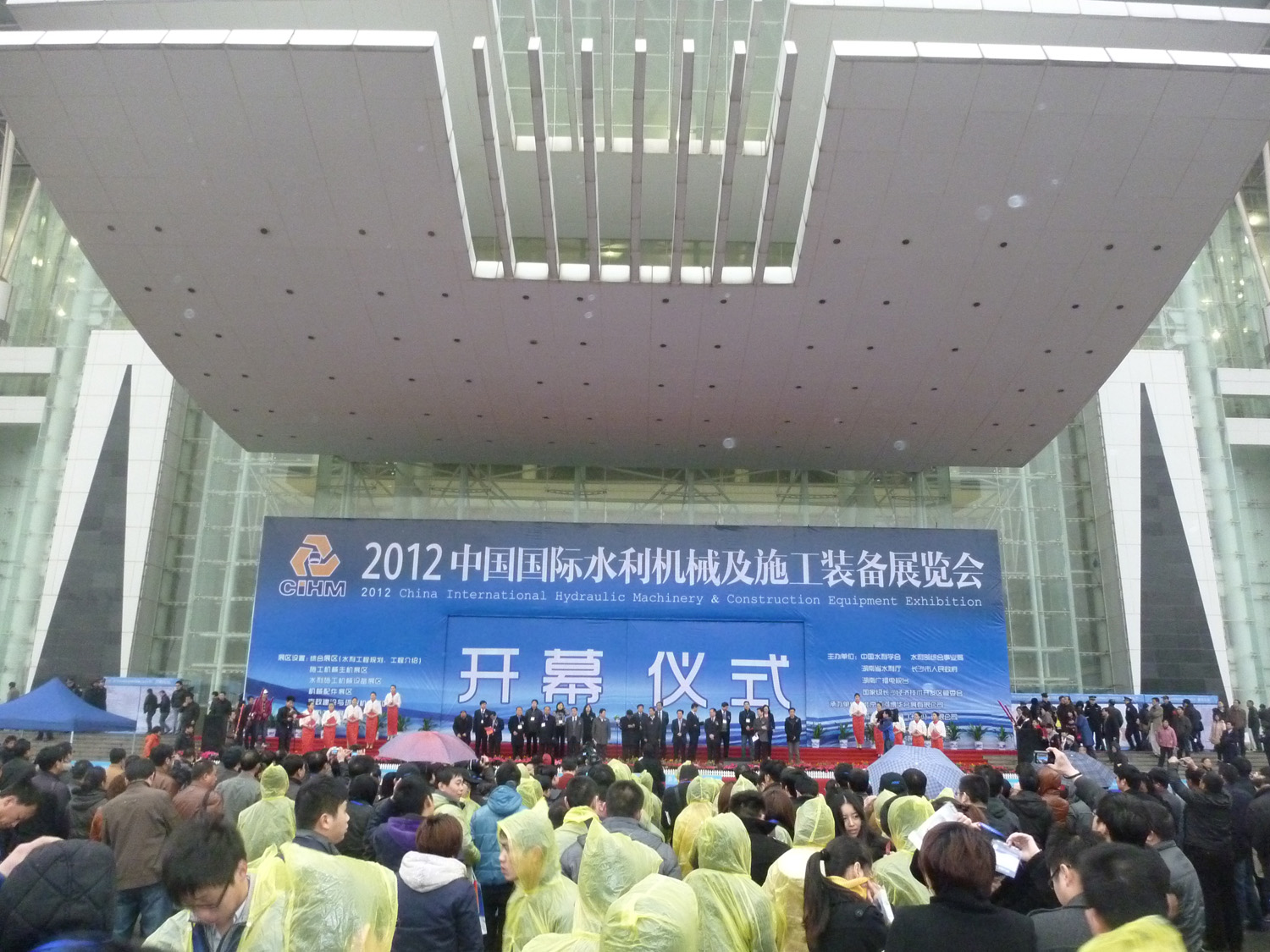我厂参加2012中国国际水利机械及施工装备展览会