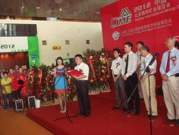 滨州钻机亮相2012中国国际钻探技术装备展览会
